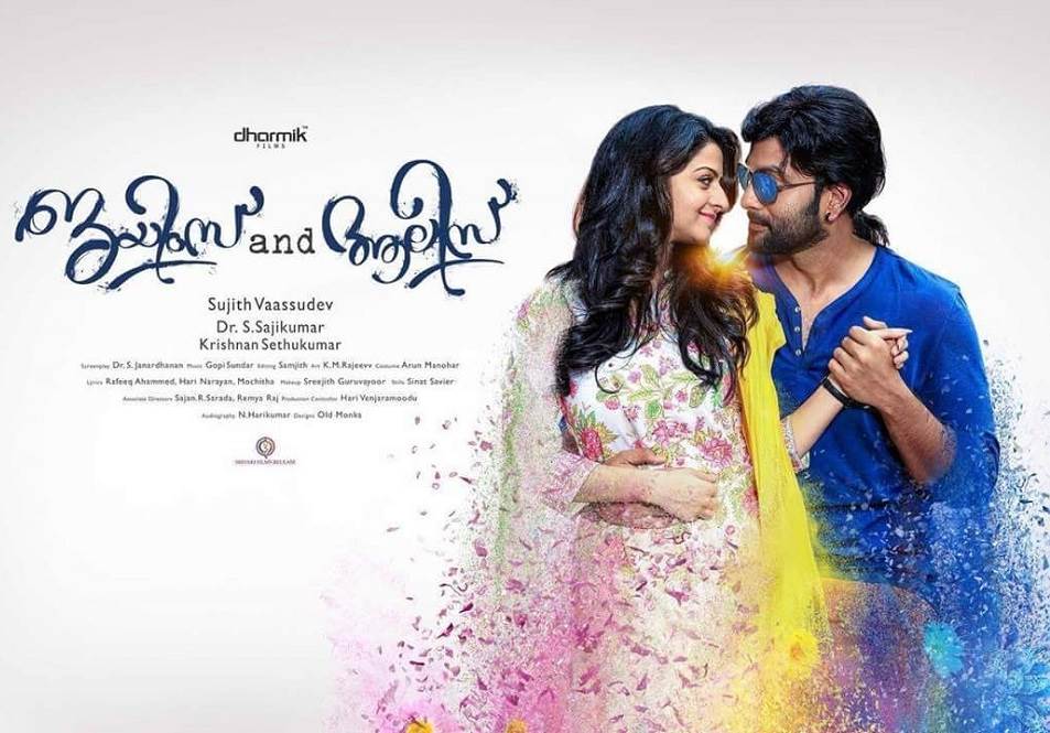 James and Alice (2021) HD 720p Tamil Movie Watch Online