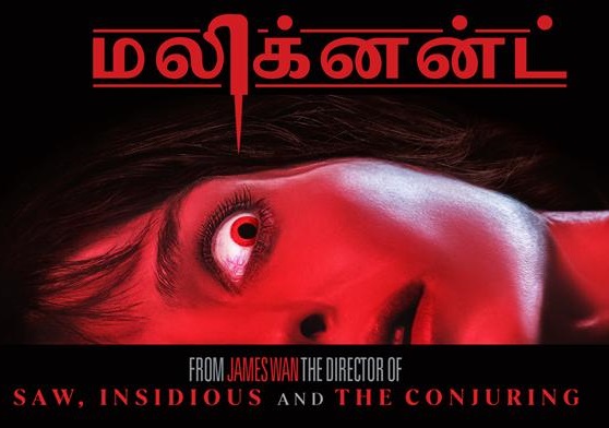 Malignant (2021) Tamil Dubbed Movie HDRip 720p Watch Online (HQ Audio)