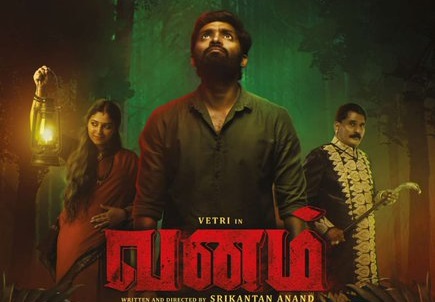 Vanam (2021) HQ DVDScr Tamil Full Movie Watch Online