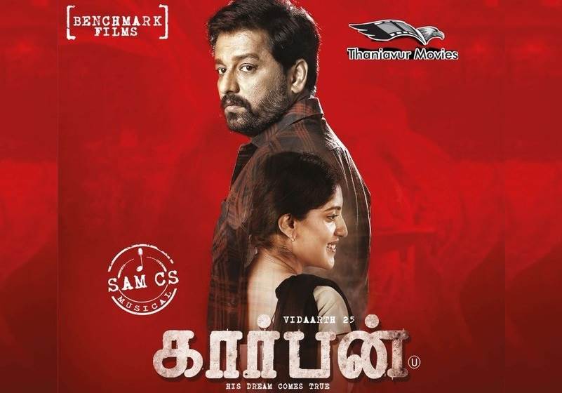 Carbon (2022) HQ DVDScr Tamil Full Movie Watch Online