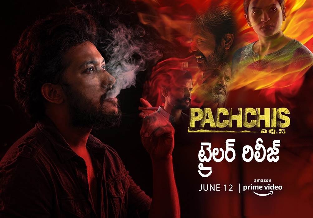 Pachchis (2022) HD 720p Tamil Movie Watch Online