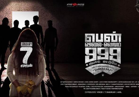 Pen Vilai Verum 999 Rubai Mattume (2022) HD 720p Tamil Movie Watch Online
