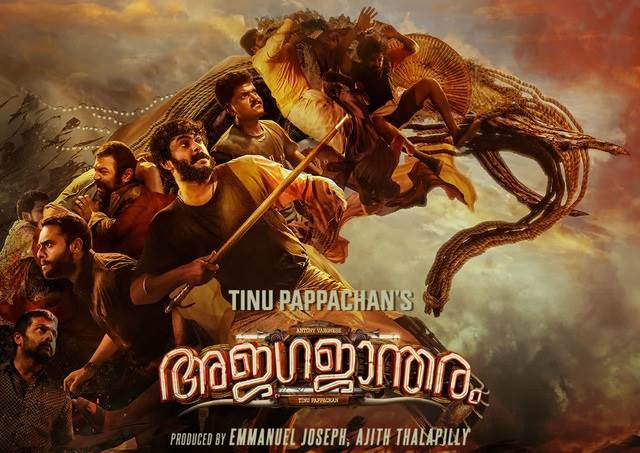 Ajagajantharam (2022) HD 720p Tamil Movie Watch Online