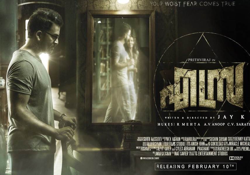 Ezra (2022) HD 720p Tamil Movie Watch Online