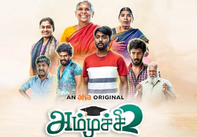 Ammuchi – S01 (2022) Tamil Series HD 720p Watch Online