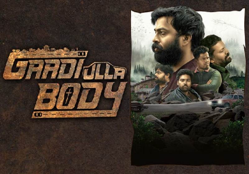Gaadi Ulla Body (2021) HD 720p Tamil Movie Watch Online