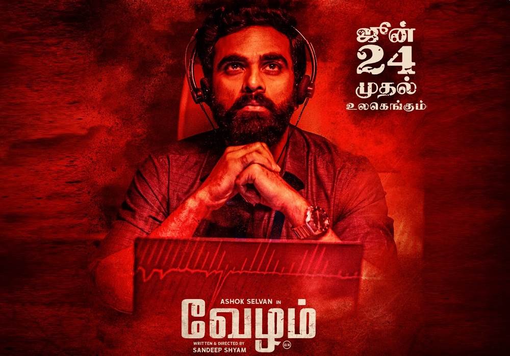 Vezham (2022) HQ DVDScr Tamil Full Movie Watch Online