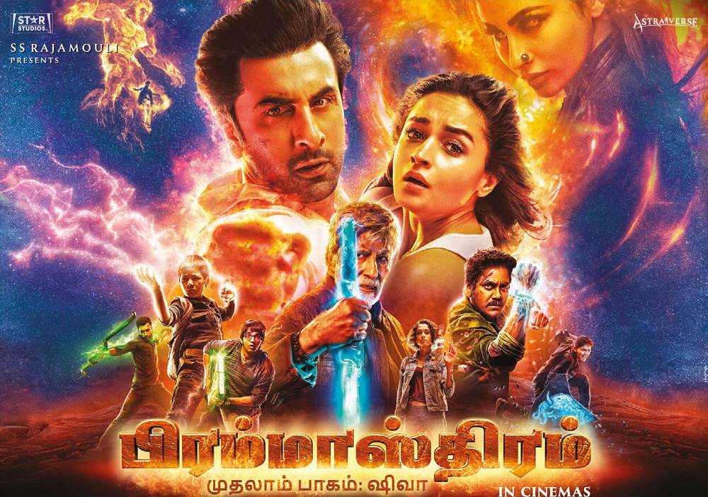 Brahmastra (2022) HD 720p Tamil Movie Watch Online