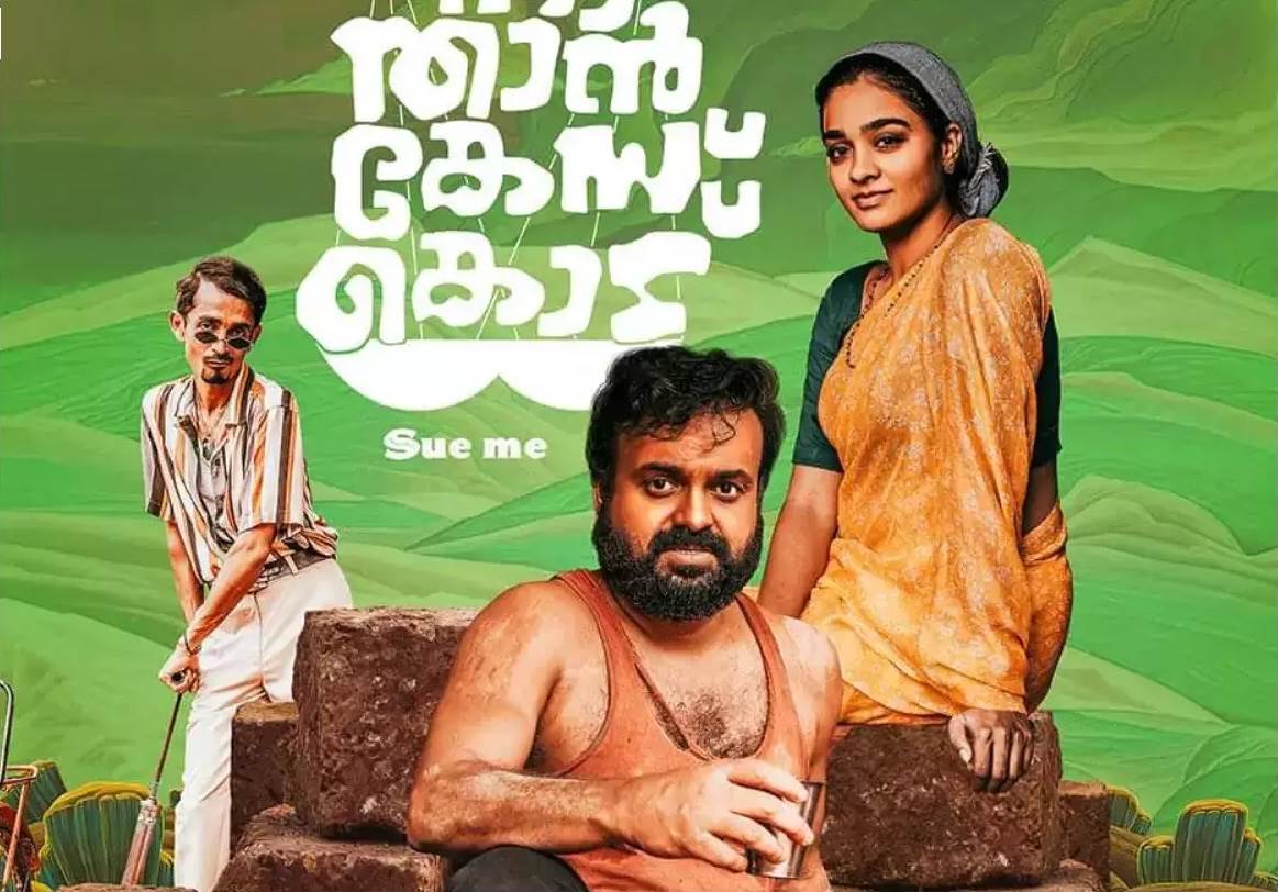 Nna Thaan Case Kodu (2022) HD 720p Tamil Movie Watch Online