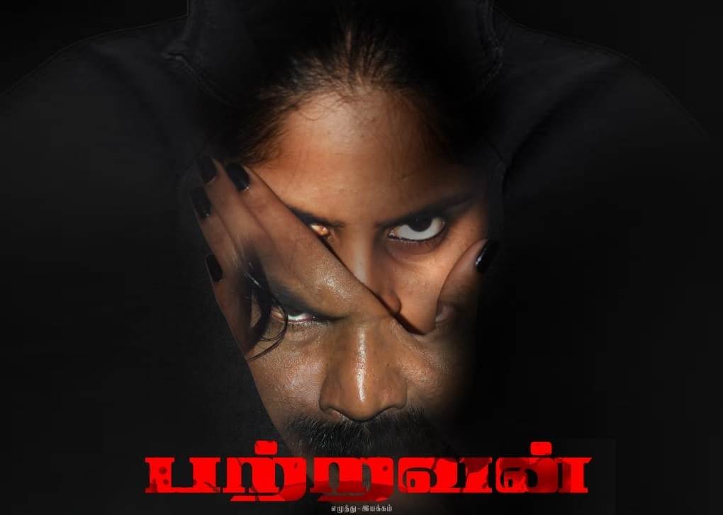 Patravan (2022) HD 720p Tamil Movie Watch Online