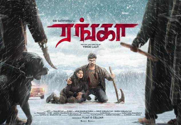 Ranga (2022) HD 720p Tamil Movie Watch Online