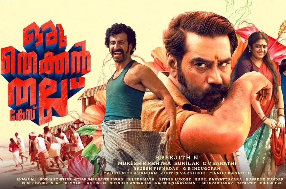 Oru Thekkan Thallu Case (2022) HD 720p Tamil Movie Watch Online