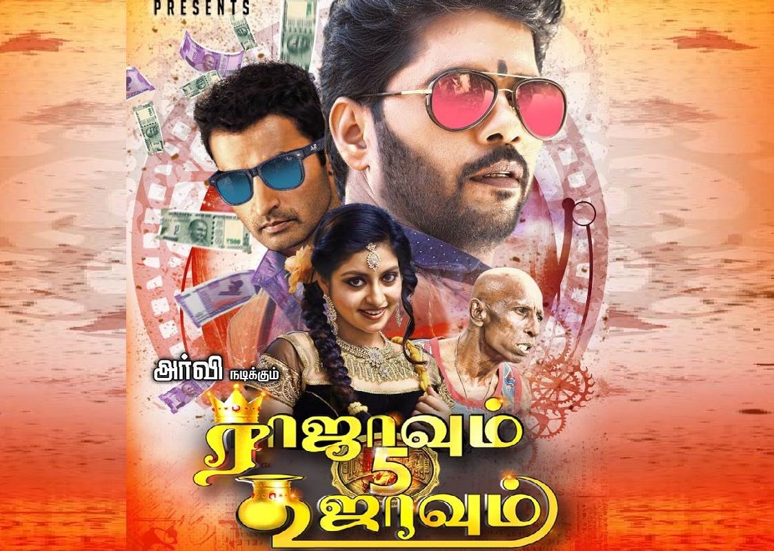 Rajavum 5 Koojavum (2022) HD 720p Tamil Movie Watch Online
