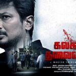 Kalaga Thalaivan (2022) HD 720p Tamil Movie Watch Online