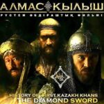 Kazakh Khanate : Diamond Sword (2017) Tamil Dubbed Movie HD 720p Watch Online