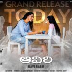 Aavi – Aaviri (2022) HD 720p Tamil Movie Watch Online