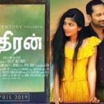 Athiran (2022) HD 720p Tamil Movie Watch Online