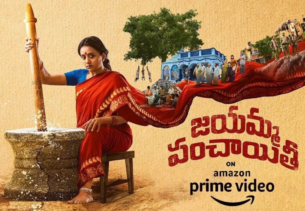 Jayamma Panchayathi (2022) HD 720p Tamil Movie Watch Online