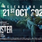 Monster (2022) HD 720p Tamil Movie Watch Online