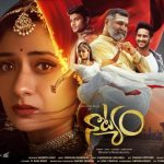 Nadanam (2022) HD 720p Tamil Movie Watch Online