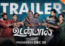 Udanpaal (2022) HD 720p Tamil Movie Watch Online