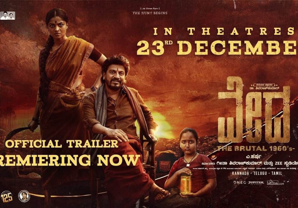 Vedha (2022) HQ DVDScr Tamil Full Movie Watch Online