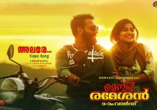 Member Rameshan 9am Ward (2022) HD 720p Tamil Movie Watch Online – Unofficial Dubbing –