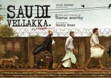 Saudi Vellakka (2022) HD 720p Tamil Movie Watch Online