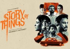 Story Of Things – S01 – E01-05 (2022) Tamil Web Series HD 720p Watch Online