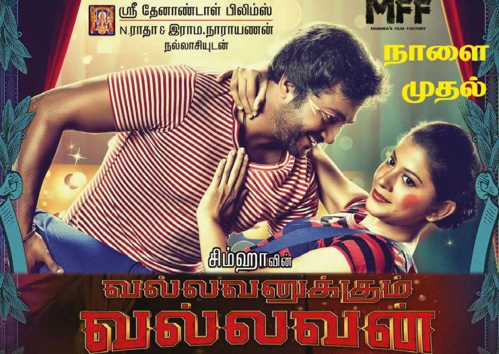 Vallavanukkum Vallavan (2023) HQ DVDScr Tamil Full Movie Watch Online
