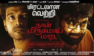 Naan Mirugamaai Maara (2022) HD 720p Tamil Movie Watch Online